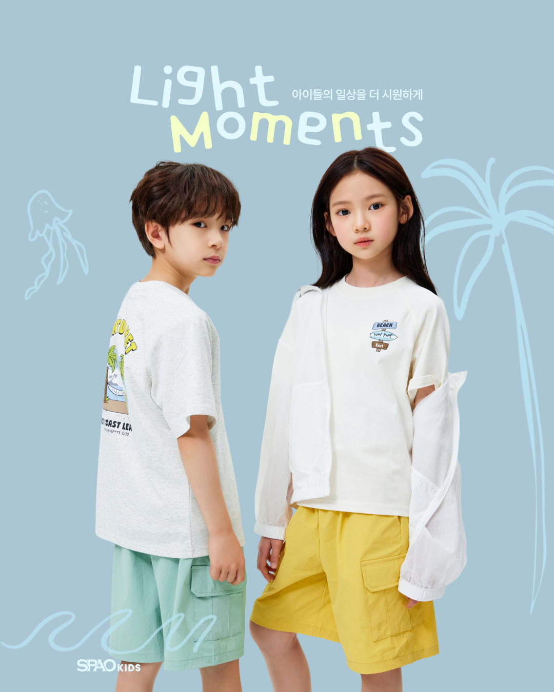 SPAO Kids Light Moments