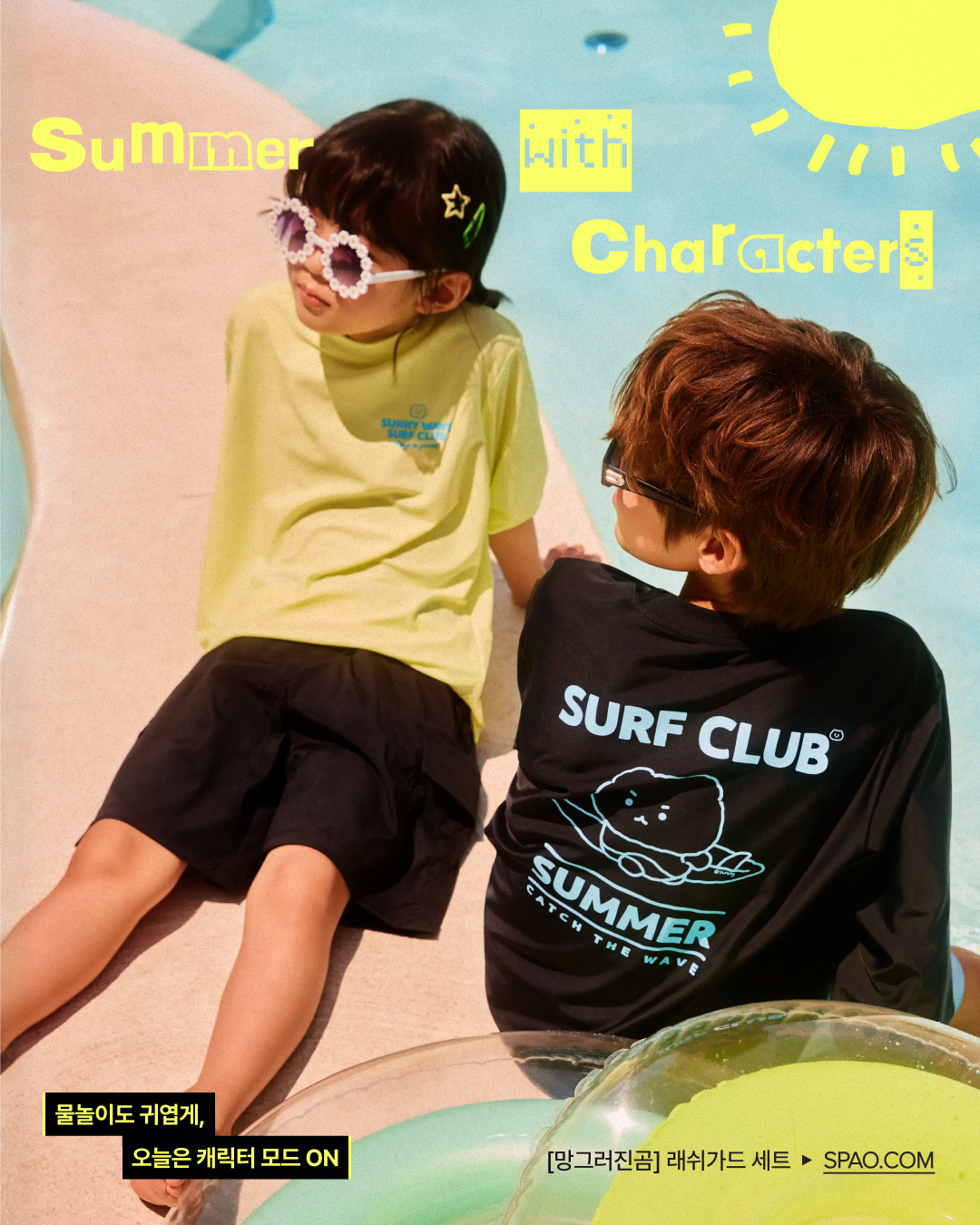 SPAO Kids Summer with Characters