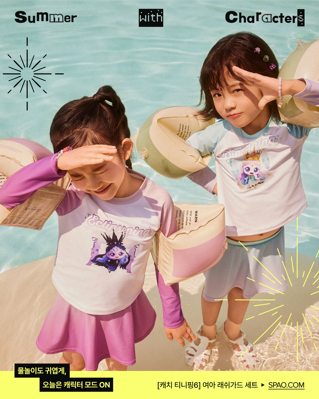 SPAO Kids Summer with Characters