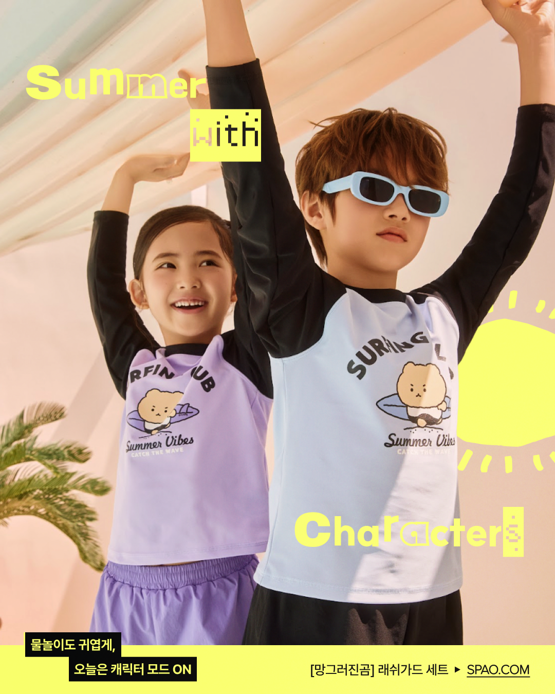 SPAO Kids Summer with Characters