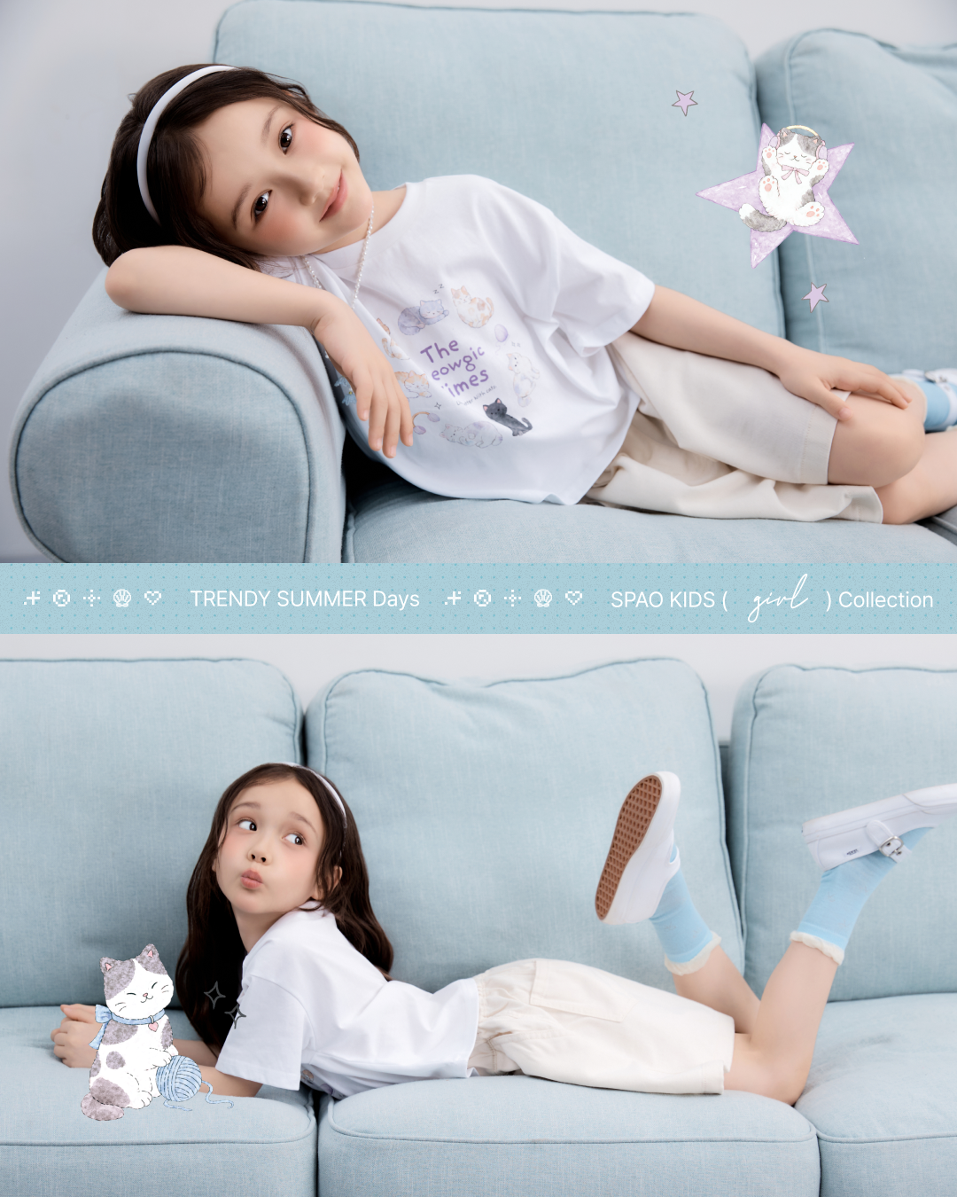 SPAO Kids Trendy Summer Days
