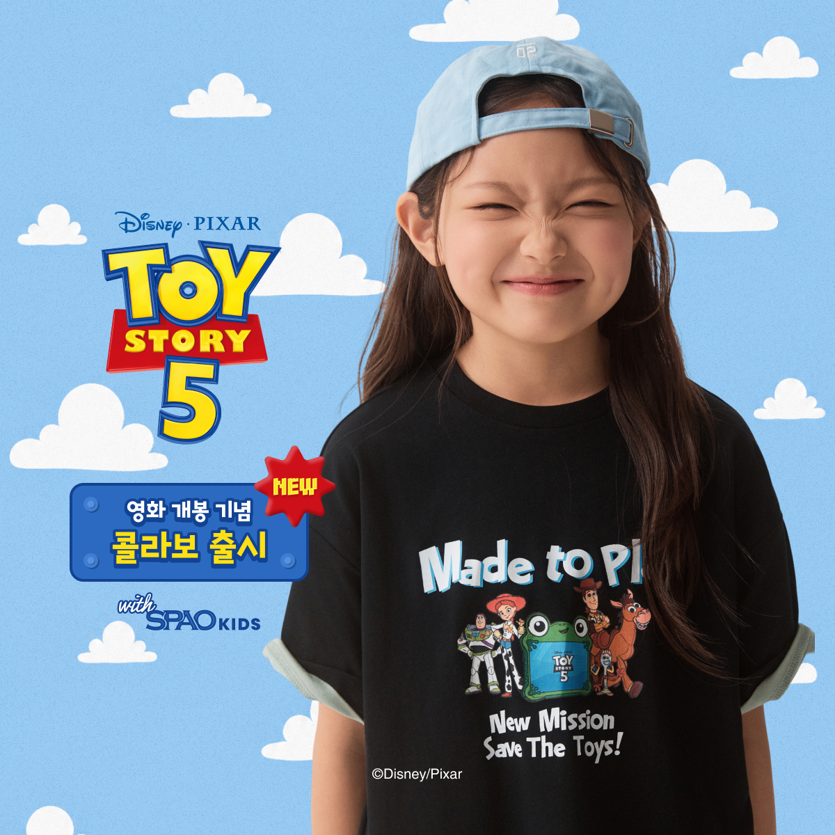 SPAO Kids 토이스토리 콜라보