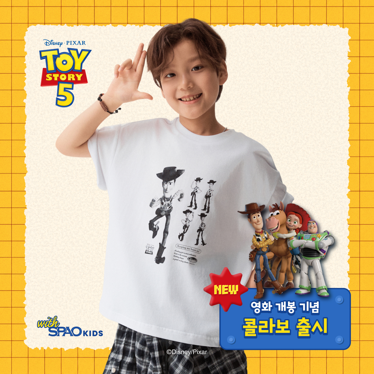 SPAO Kids 토이스토리 콜라보