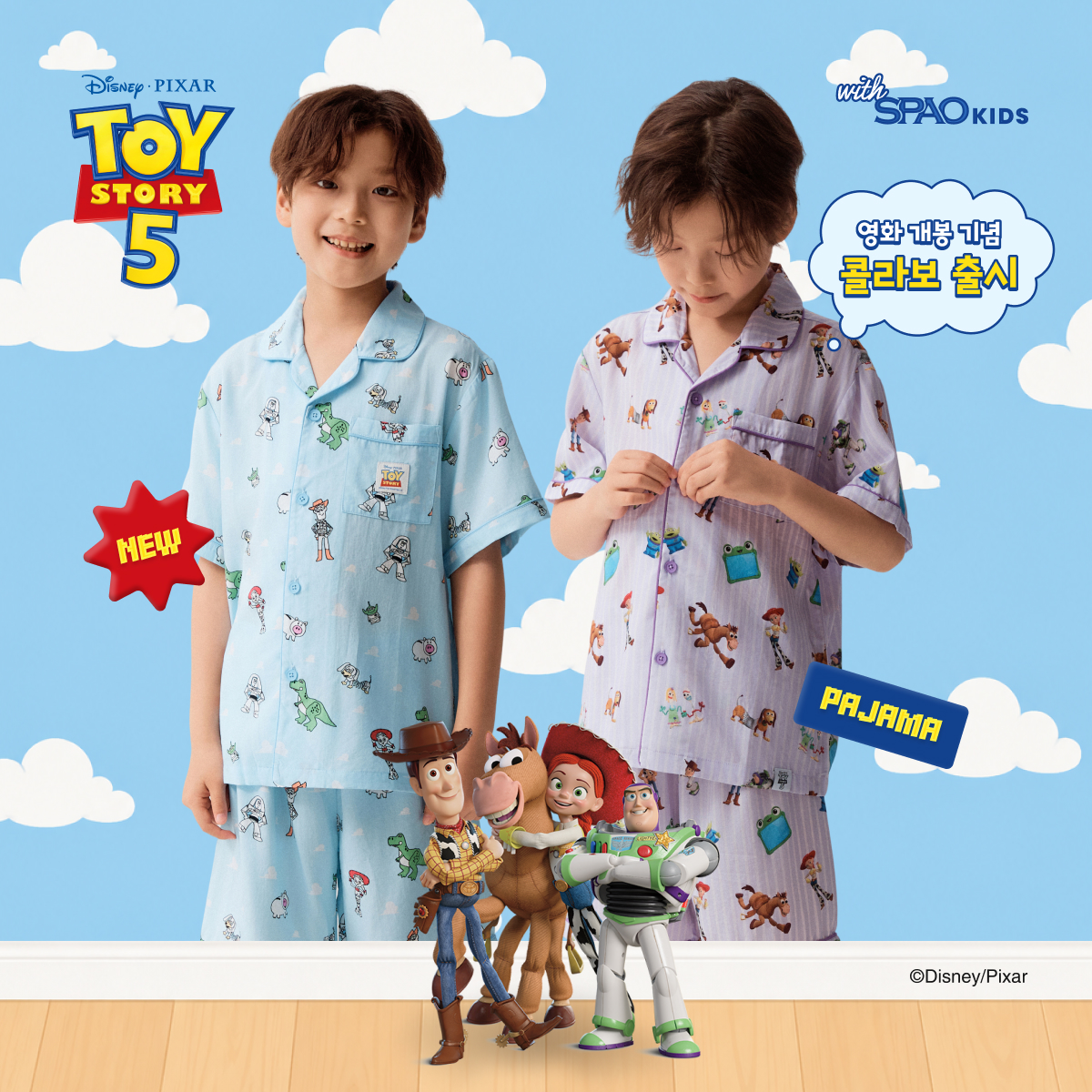 SPAO Kids 토이스토리 콜라보