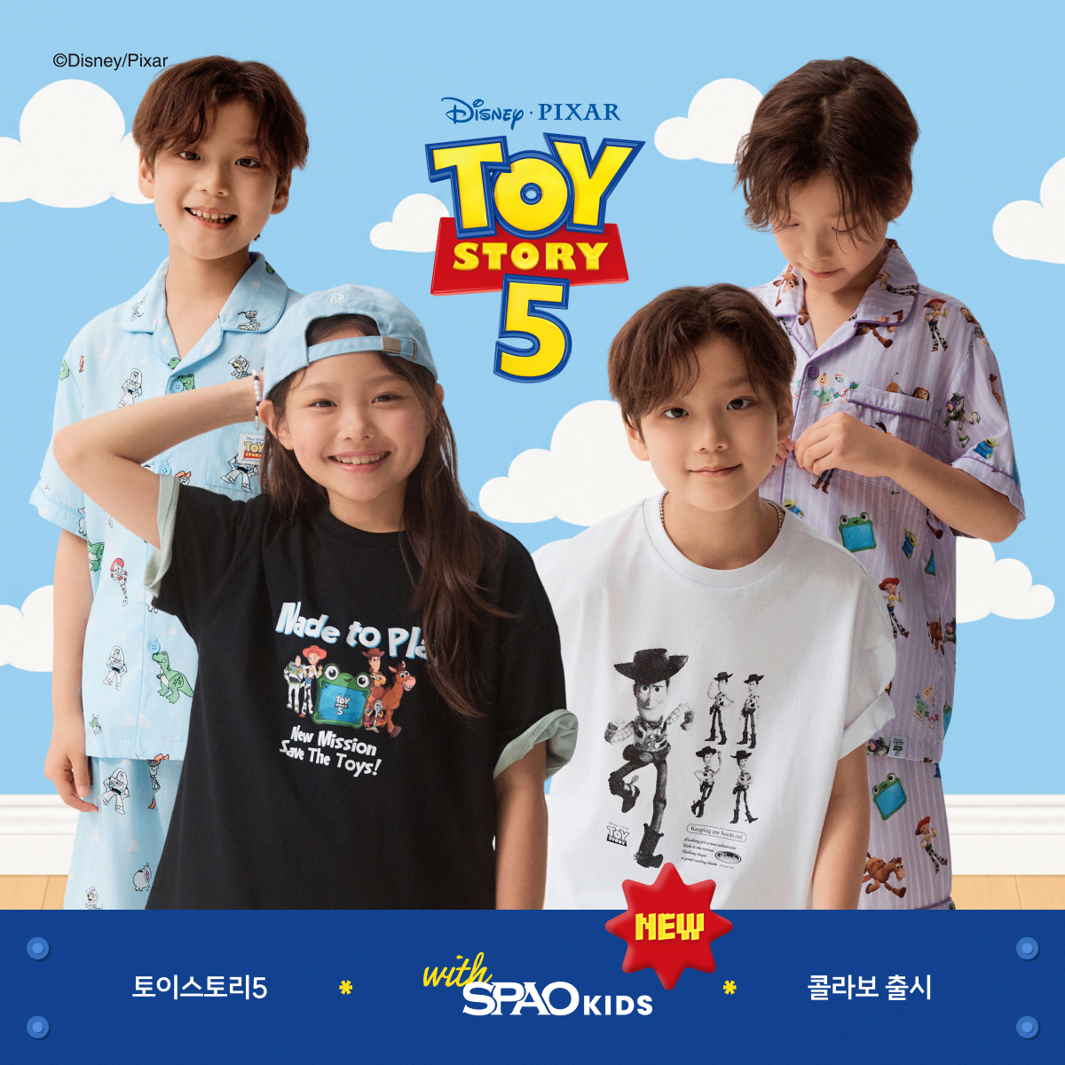 SPAO Kids 토이스토리 콜라보
