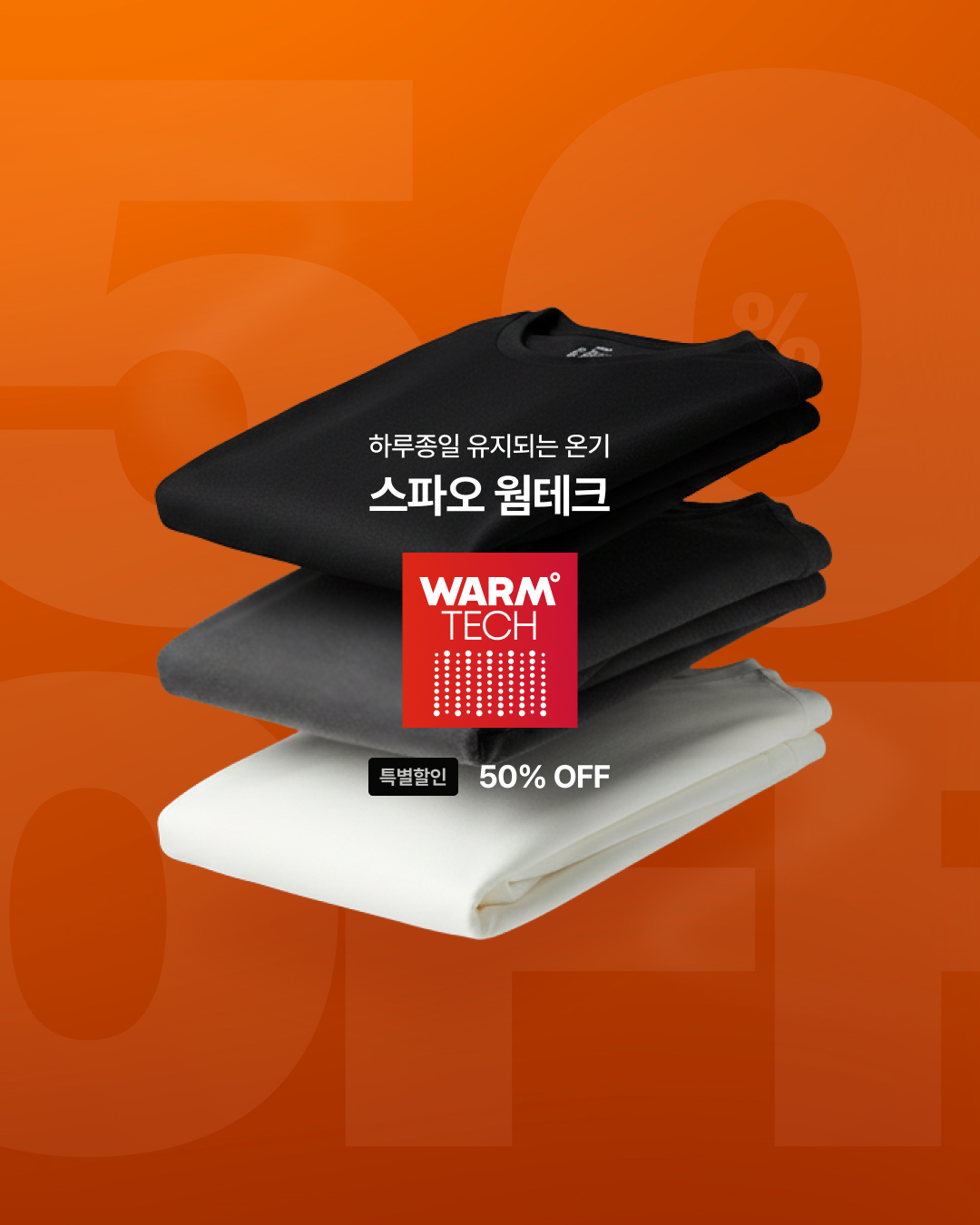 SPAO WARM TECH
