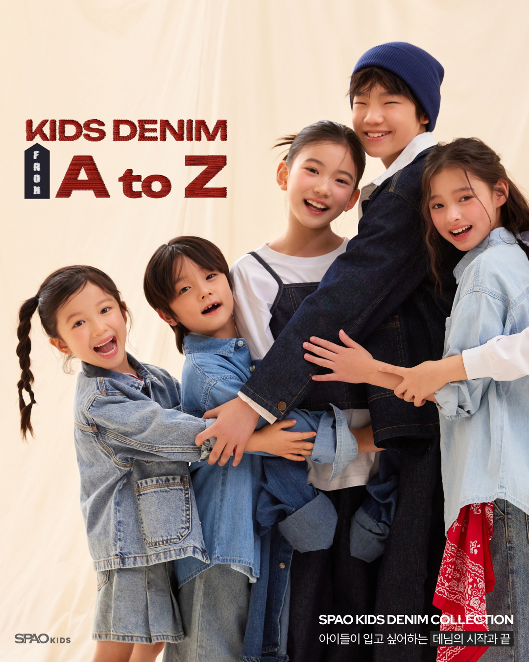 SPAO Kids Denim from A-Z