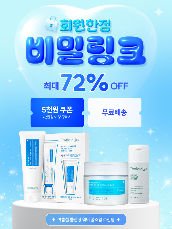 테라비코스 대표 이미지