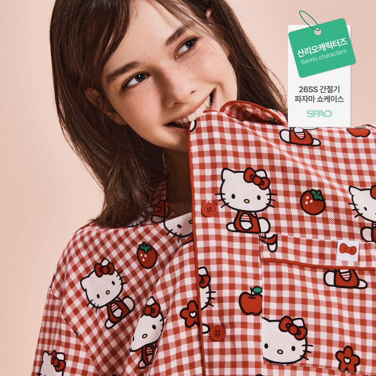 트위터 광고 소재